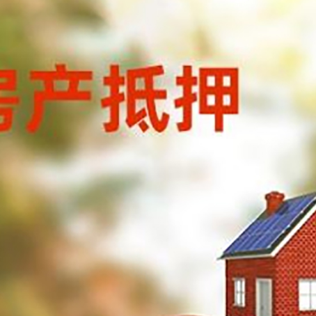 盐亭汽车抵押的款时要注意什么?