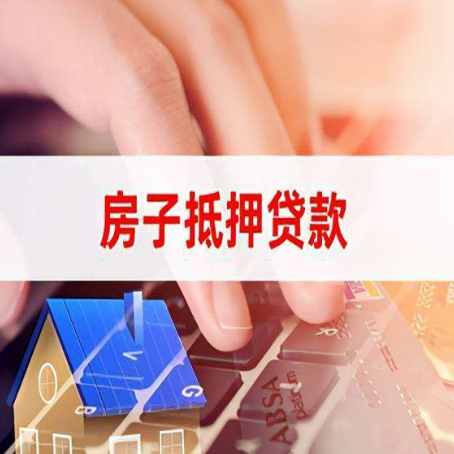 盐亭贷款公司正规的有哪些新渝启服