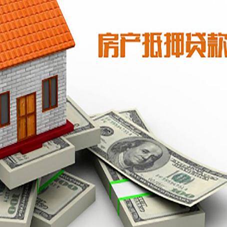 盐亭房子抵押贷款会受征信有逾期的影响吗?