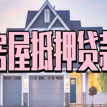 盐亭贷款公司新渝启服靠谱